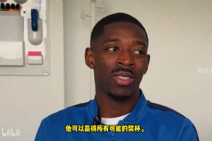 伊拉克对决塞内加尔首发阵容