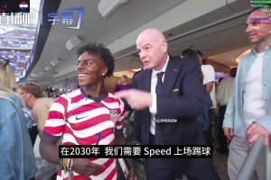 极速日本大战荷兰在线观看