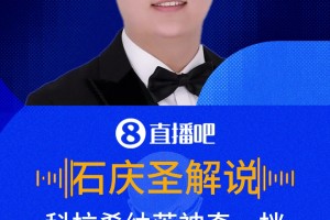 重磅墨西哥大战韩国在线观看