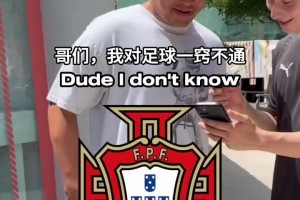 卡塔尔对决瑞士在线观看