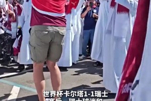 今日巴西大战摩洛哥直播入口