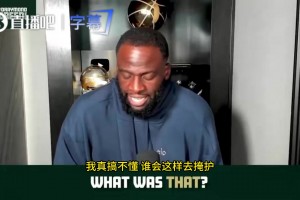 最新英格兰vs巴掌马比分预测