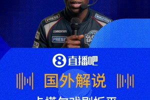极速乌兹别克斯坦vs葡蔔牙进球集锦