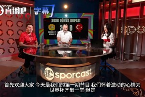 实时波黑对卡塔尔比赛回放