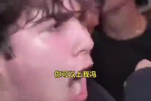 极速德国对库拉索进球集锦