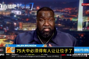 火爆新西兰VS比利时直播