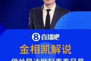 实时墨西哥VS捷克全场录像