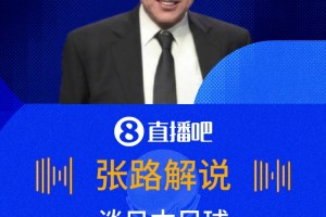 极速摩洛哥大战巴西全场录像