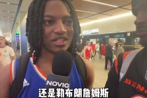 免费海地VS巴西赛事前瞻