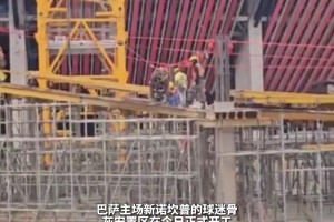 极速法国对伊拉克在线观看