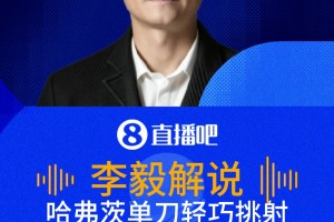 极速苏格兰VS海地在线观看