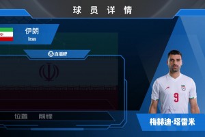 重磅佛得角对决西班牙全场录像