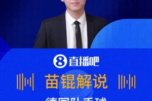实时苏格兰对阵海地直播