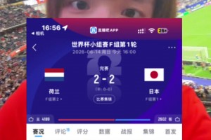 今日巴掌马VS克罗地亚赛事前瞻