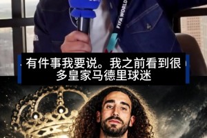 今日科特迪瓦对阵德国在线观看