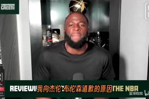 极速加纳对英格兰进球集锦