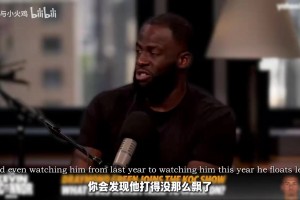 火爆波黑大战卡塔尔比赛回放