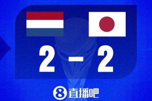 火爆加纳VS巴掌马比分预测