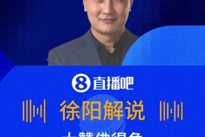 极速波黑对阵卡塔尔进球集锦