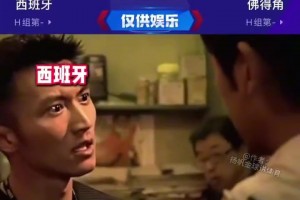 最新日本vs瑞典比赛回放