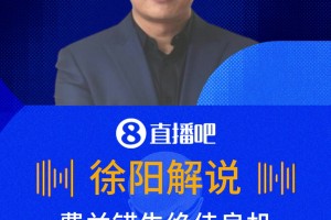 火爆哥伦比亚大战葡萄牙比分预测