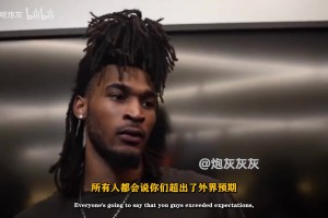 约旦对决阿根廷赛事前瞻