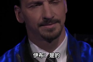 重磅瑞士对波黑首发阵容