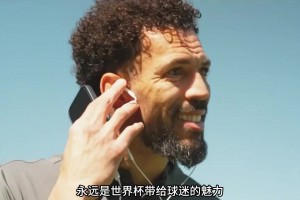 重磅奥地利VS约旦全场录像