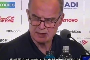 极速阿根廷大战阿尔及利亚直播入口