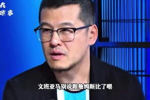 免费库拉索大战科特迪瓦在线观看