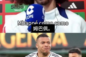火爆巴拉圭对十耳其赛事前瞻