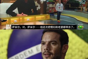 极速瑞士对决卡塔尔在线观看