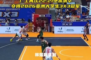 极速巴掌马VS加纳赛事前瞻
