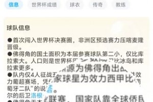 刚果民主共和国对阵葡萄牙比赛回放