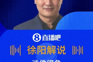 免费英格兰大战巴掌马首发阵容