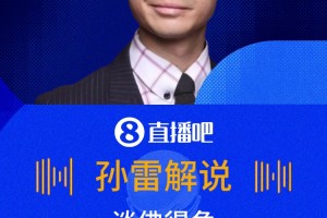 最新韩国对阵墨西哥进球集锦