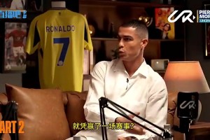 极速阿尔及利亚对奥地利进球集锦