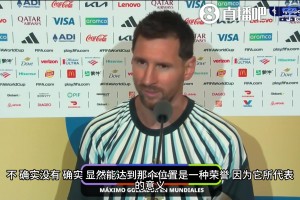 实时日本VS突尼斯进球集锦