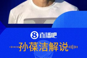 极速波黑对阵瑞士直播