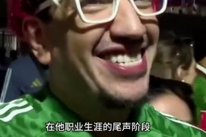 伊朗VS埃及jrs直播