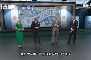 火爆法国对伊拉克赛事前瞻