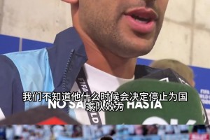 重磅哥伦比亚vs葡萄牙在线观看