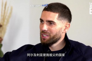 火爆法国vs伊拉克直播入口