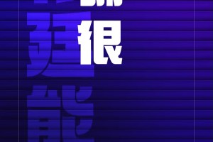 火爆新西兰VS埃及比赛回放