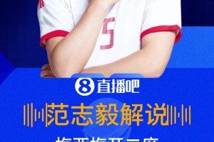火爆韩国大战墨西哥jrs直播