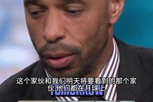 实时德国大战库拉索首发阵容