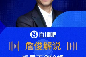 免费瑞典大战日本首发阵容