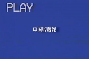 加纳对克罗地亚在线观看
