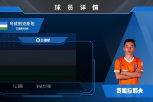 免费德国VS科特迪瓦赛事前瞻