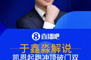 火爆乌拉圭VS佛得角全场录像
